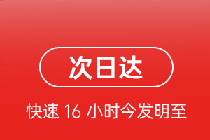 鄂尔多斯伊金霍洛航空物流航空货运 航空货运